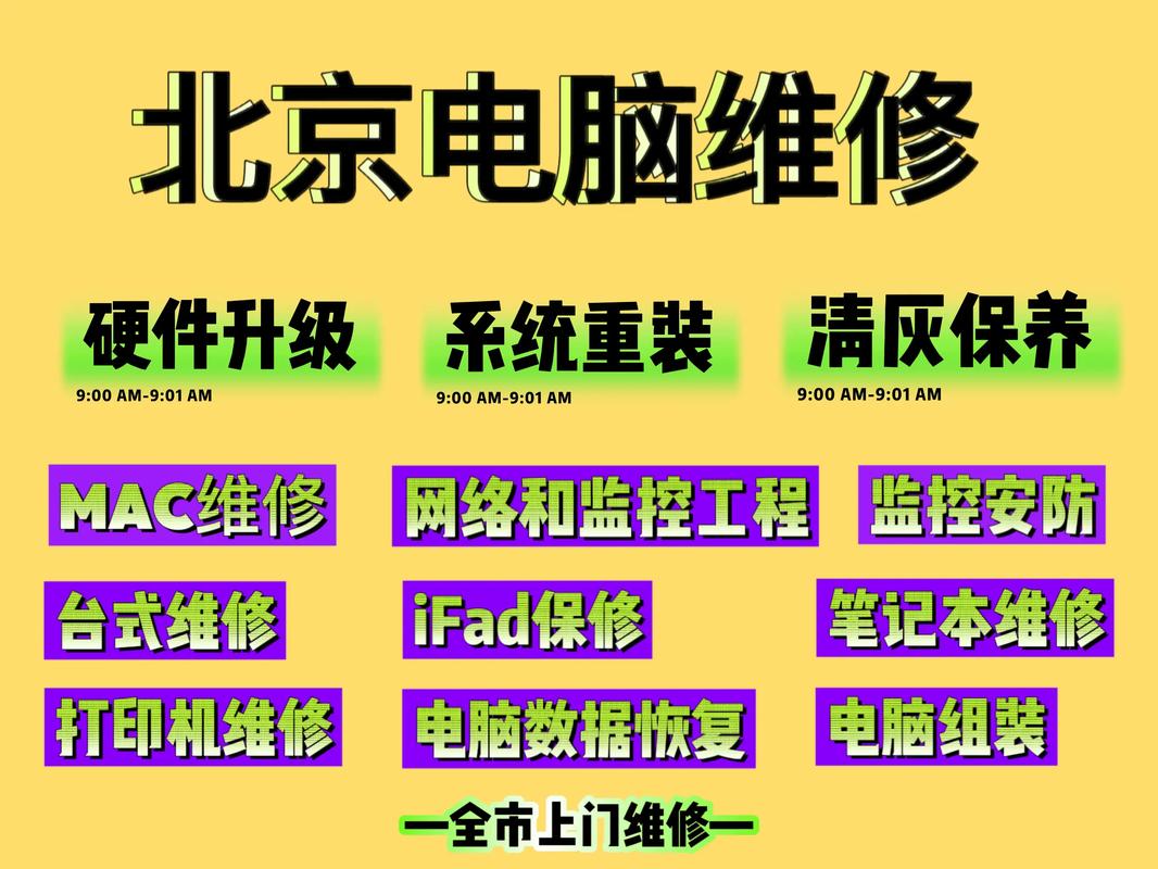 电脑坏了去哪里修