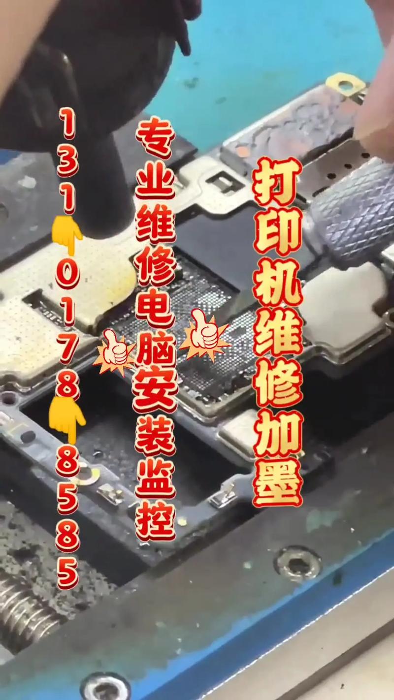 青岛哪里修电脑的青岛哪里修电脑比较好