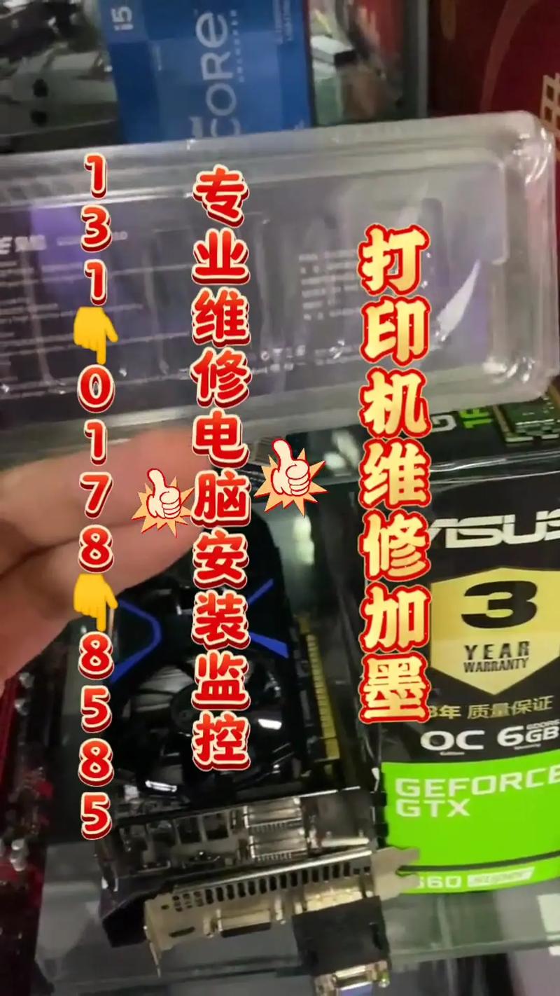 南宁哪里修电脑好一点