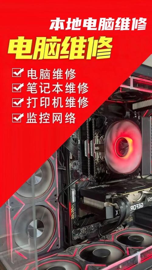 笔记本电脑坏了去哪里修