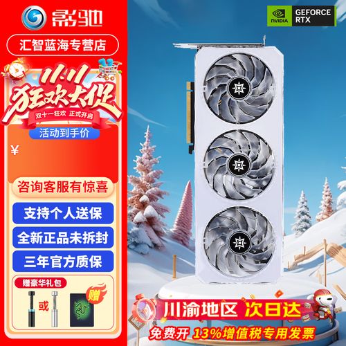 铭瑄的显卡怎样?