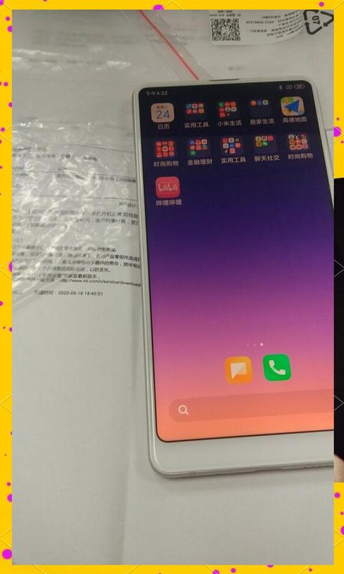 小米3换屏幕多少钱?分内外屏吗?