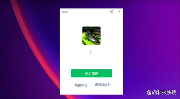 带微信小程序的微信在电脑怎么下载