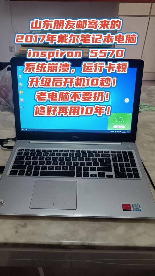 戴尔电脑更新系统卡顿新买的戴尔笔记本为什么反应速度慢