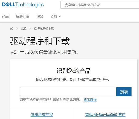 新买的戴尔笔记本电脑为什么这么卡?