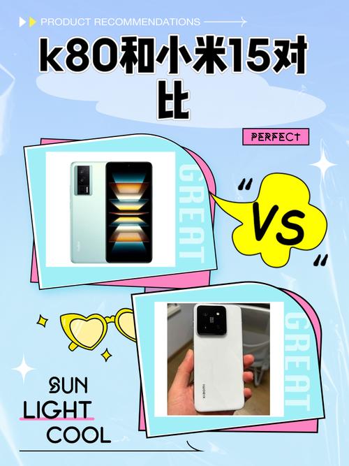 联想K80其它参数