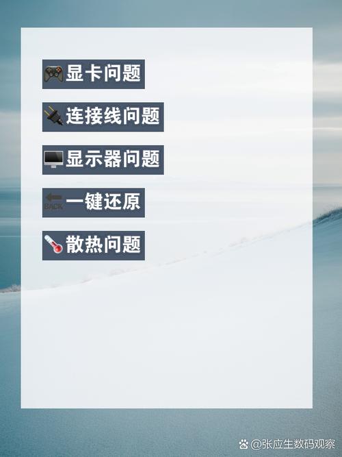 笔记本电脑没独立显卡怎么办?