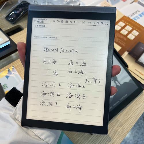 电脑触屏笔怎么用啊?