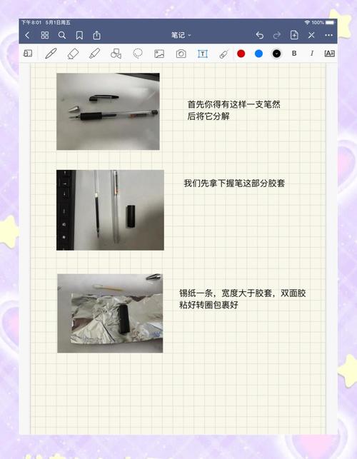 电容屏电脑手写笔使用方法