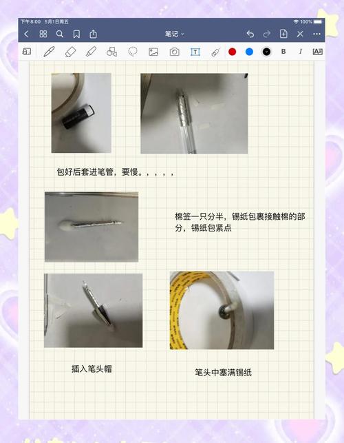 电容笔主要在哪些电子设备上使用?