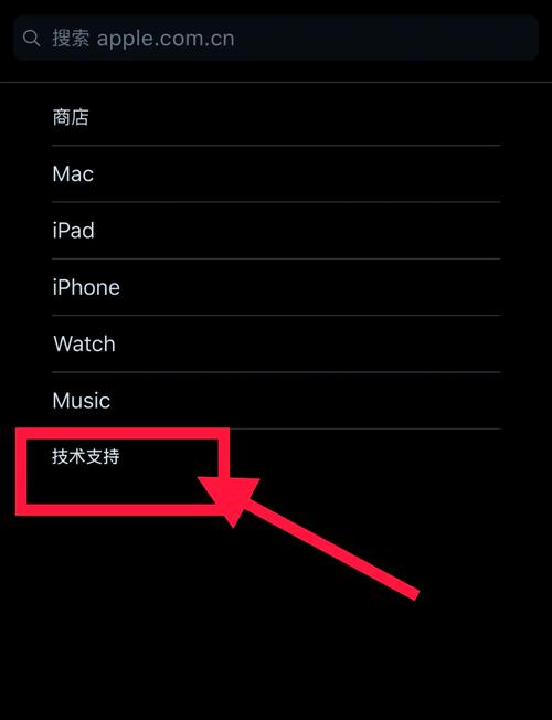 苹果怎么查看笔记本是否翻新机