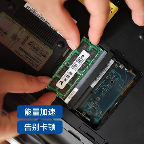 笔记本内存条通用的吗?