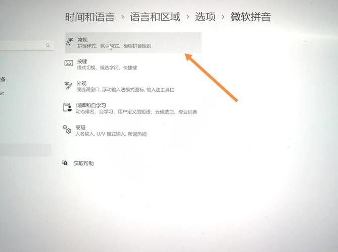 电脑上打字怎么从英文切换成中文,按什么键?