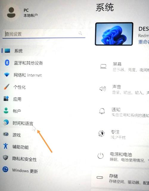 电脑怎么从英文转换成中文输入法
