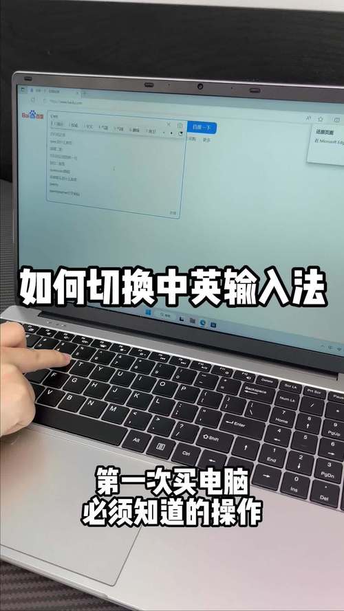 如果电脑只有英文输入法怎么切换中文?