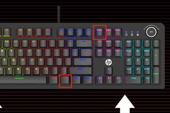 惠普键盘灯光怎么开关在哪?