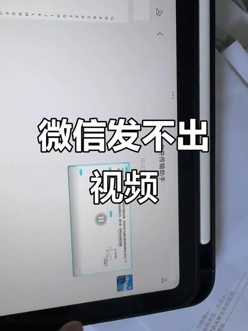 电脑微信视频没声音怎么回事啊?