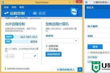 电脑怎么发传真教程-电脑如何发送传真教程