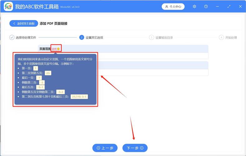 如何用电脑发传真