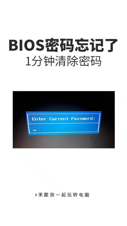 怎么关掉电脑开机密码