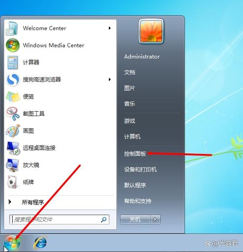 win7电脑怎么关闭用户名密码?