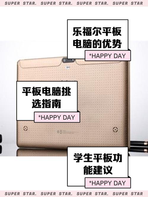 t106平板电脑T106平板电脑模式怎么开启