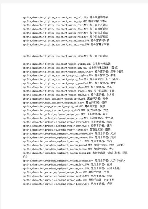 求最新DNF修改技能代码...