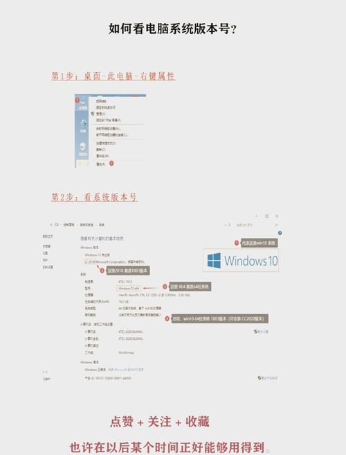 怎样查看电脑的具体型号?