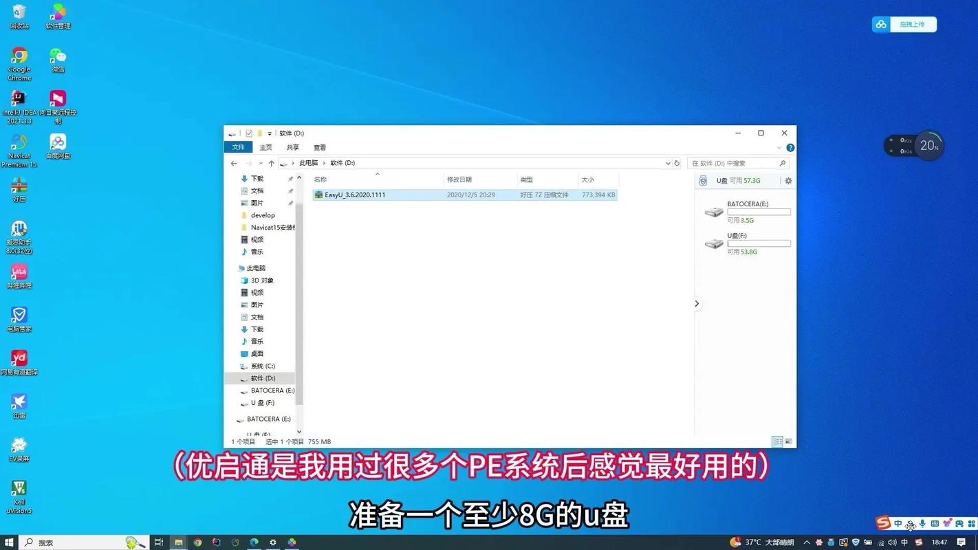电脑怎么重新安装系统win8,电脑怎么重新安装系统win11
