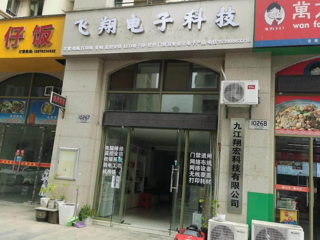 武汉青青时代网络科技有限公司做什么业务的