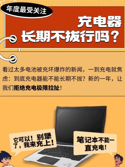 笔记本长期不用电池会坏吗?