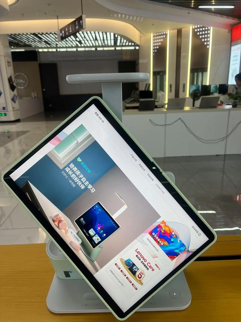 联想电脑一体机多少钱