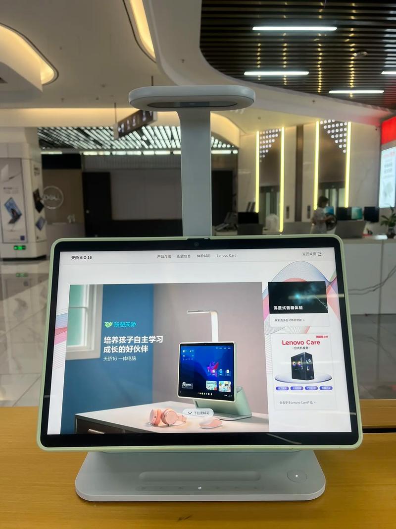 游戏一体机电脑推荐性价比高