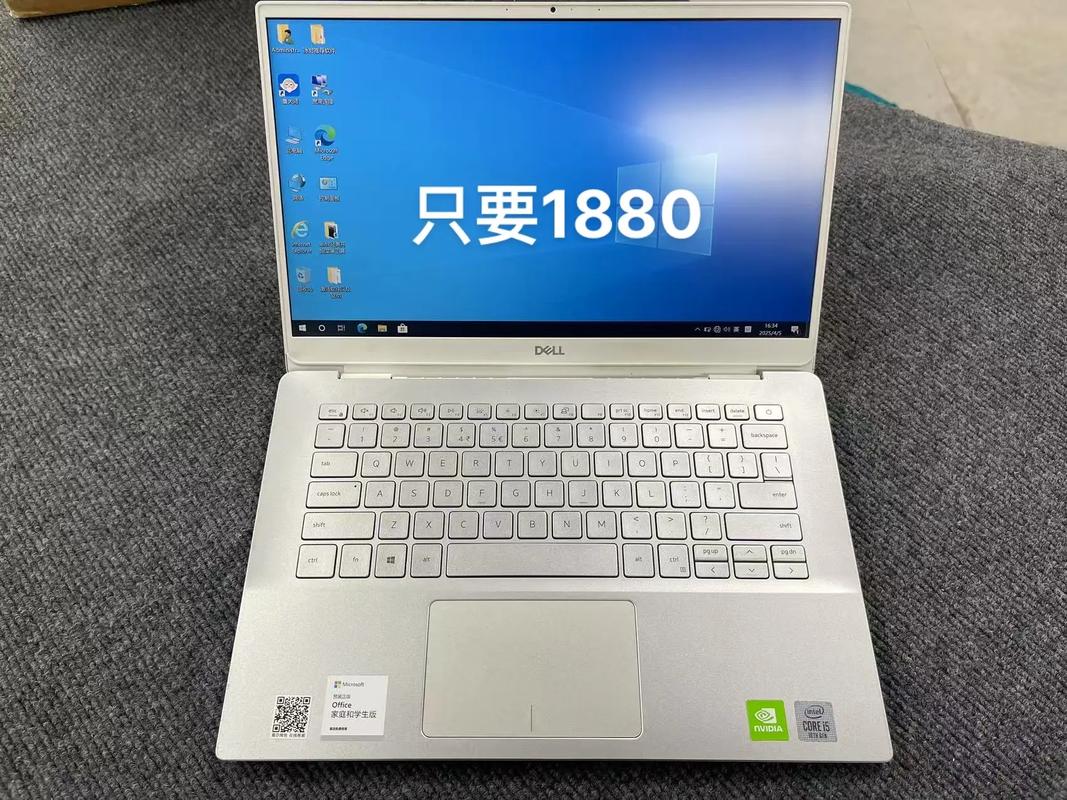 戴尔+7280笔记本+i5『7』300+核心显卡多少?