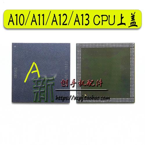 iPhone7的A10处理器还能战多长时间?2『3』年不成问题!