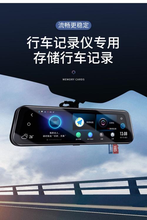 行车记录仪8g内存卡为什么只能录20分钟