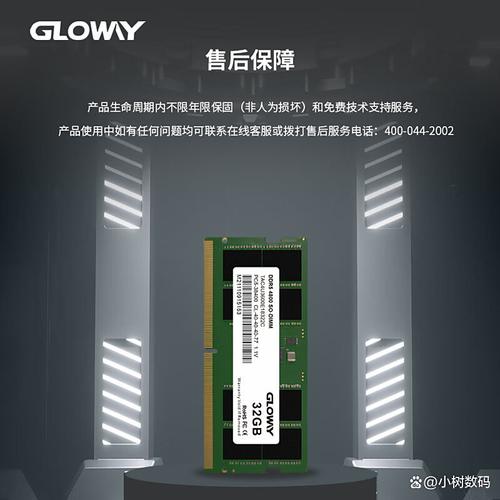 光威和威刚内存条的优缺点各是什么?