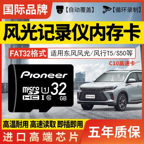 手机换内存卡要多少钱