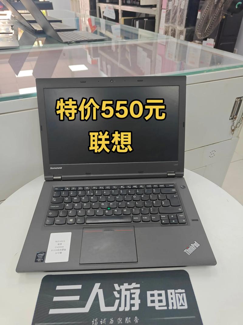 联想笔记本电脑多少钱一台大学生用