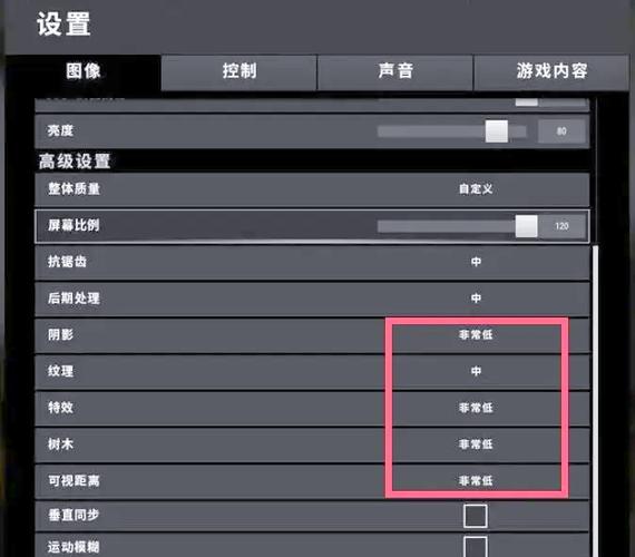 手游吃鸡刷新率多少最佳?如何设置才能流畅运行?