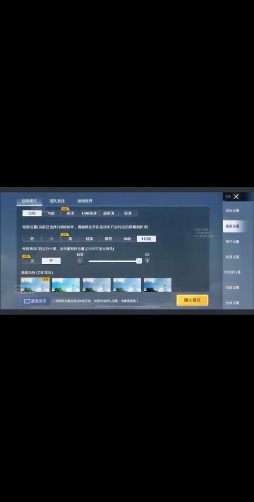 关于吃鸡与内存频率的那些事