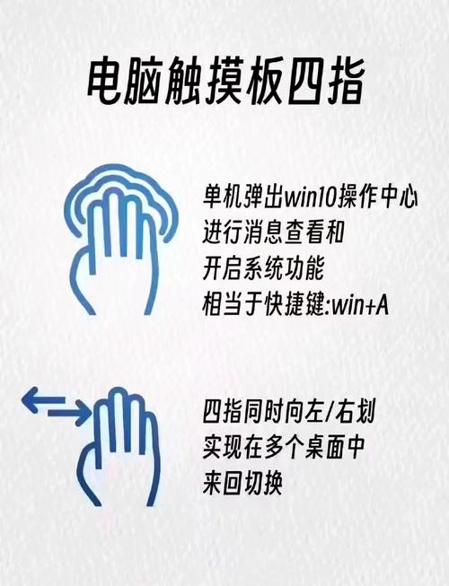 小米笔记本触摸板怎么关闭和开启