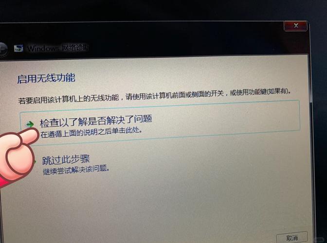 联想笔记本无线开关在哪里打开