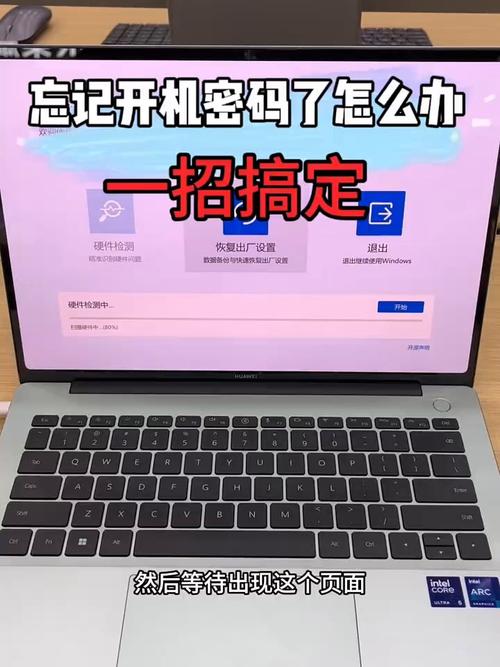 惠普4321S忘记密码,不能开机怎么处理