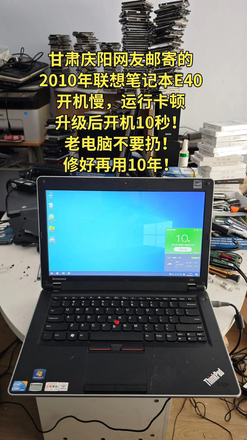 旧电脑做什么用家里的旧电脑还有什么作用吗