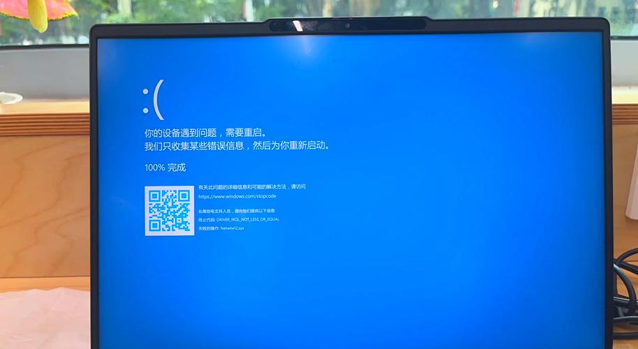 联想电脑X201i不断重启及蓝屏,那位知道什么问题造成的?