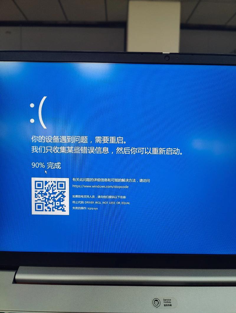 使用的联想电脑经常蓝屏是什么原因