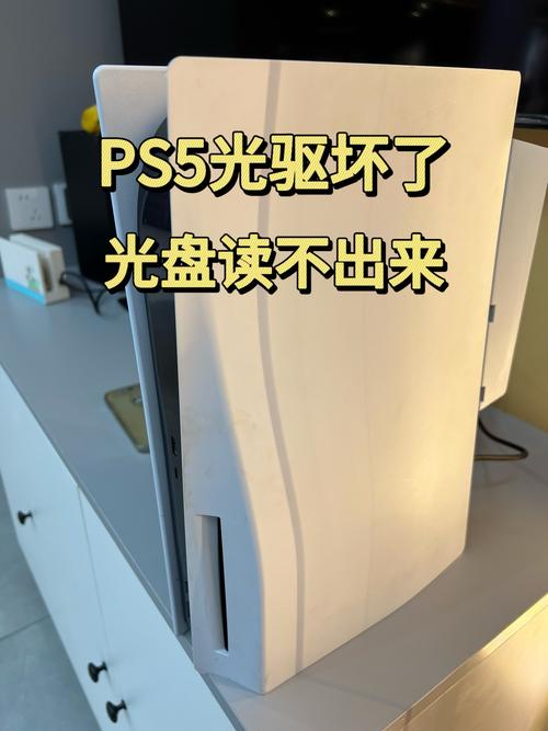 电脑光驱坏了如何删除?