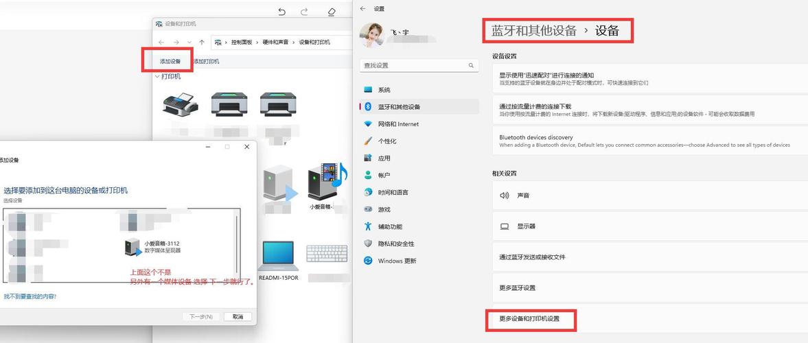 如何让小米音响连接电脑?