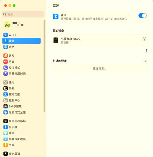 如何使小米音响连接电脑?